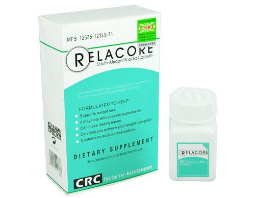 Relacore South African Hoodia Capsule 5 boxes